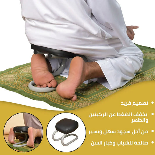 🧎♂️ Portable Namaz Chair – Comfort Meets Devotion